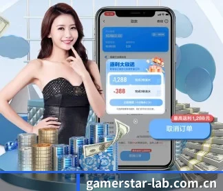 游民星空 APP