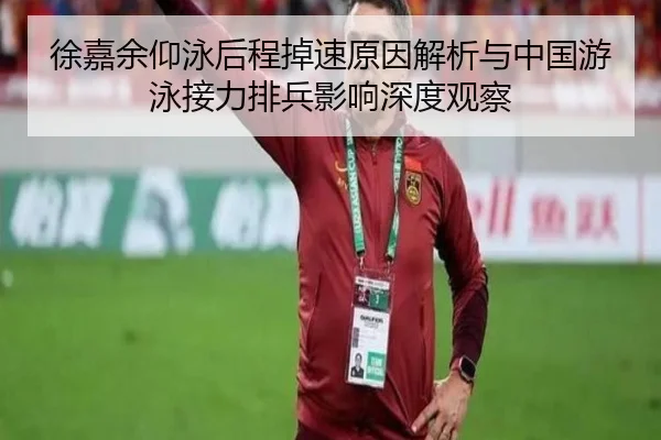 xu-jia-yu-yang-yong-hou-cheng-diao-su-yuan-yin-jie-xi-yu-zhong-guo-you-yong-jie-li-pai-bing-ying-xiang-shen-du-guan-cha-2-802.jpg